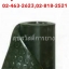 ยางปูพื้น ยางกันลื่น RUBBER FLOOR MAT