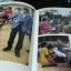 พระภูมิพลมหาราช โดย ธนาคารกสิกรไทย ปกแข็ง ปี 2528