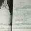 ส่วนสุด 2 อย่าง เเละ มหาสติปัฏฐานสูตร ปี 2520 โดย พระเดชพระคุณหลวงพ่อพระราชพรหมยาน หนา 245 หน้า ปี 2542