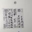 wincor NIXDORF BEETLE /X Plus/Wincor Nixdorf Power supply POB002