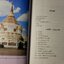 อนุสรณ์งานพระราชทานเพลิงศพ หลวงปู่ชอบ ฐานสโม 12 ก.พ.2539 หนา 484 หน้า