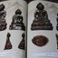 พระกริ่งสังฆราชเเพ วัดสุทัศนเทพวราราม หนา 130 หน้า
