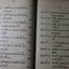 พุทธปฏิภาณ หลักโต้วาทะของโลก 100 ปฏิภาณ ปกเเข็ง ปี 2494