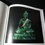 ฟาเเบร์เช่ Faberge’ (ศิลปะวัตถุชุดของใช้ส่วนพระองค์ ใน ร.5) ปกแข็ง
