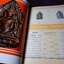 พระเครื่องปริทัศน์ ฉบับพิเศษ ชุดที่ 1 ปี 2517