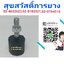 ยางแท่นเครื่อง
