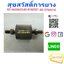 ยางแท่นเครื่อง