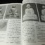ยอดพระเกจิ ฉบับ หลวงพ่อเดิม วัดหนองโพ เเละ หลวงพ่อพรหม วัดช่องเเค หนา 132 หน้า