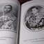 จากยมราชถึงสุขุมวิท เหตุการณ์ใน 4 รัชกาล โดย ประสงค์ สุขุม