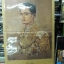 ภาพพิมพ์ในหลวง วาดโดย ประสาท ตีระนันท์ ขนาดภาพ 34X46 ซม