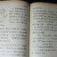 ลายมือกับกามารมณ์ โดย ตรีบุรัมย์ ปกแข็ง 208 หน้า ปี 2514