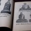 ประวัติ อภินิหาร พระเตรื่อง หลวงพ่อเดิม วัดหนองโพ รวบรวมโดย บุรี รัตนา (พรีออเดอร์-สอบถาม)