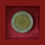 เหรียญ10 บาท เฉลิมพระชนมพรรษา 75 พรรษาราชินี