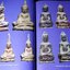 พระเครื่องจักรวาลพระฯ 3 โดย วรเทพ อุดมรัตนะศิลป์ ปกเเข็ง