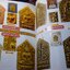 เกจิดังเมืองระยอง หลวงปู่ทิม หลวงปู่สิน หลวงพ่อสาคร