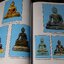หนังสือ พระเครื่องจักรวาลพระฯ เล่ม 1 โดย วรเทพ อุดมรัตนะศิลป์ ปกแข็ง พิมพ์ปี 2544