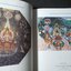 ศิลปกรรมเทิดหล้า กาญจนาภิเษก หนา 102 หน้า ปี 2538