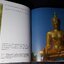 สมุดภาพประติมากรรมกรุงรัตนโกสินทร์ โดย กรมศิลปากร พิมพ์เนื่องในการสมโภชกรุงรัตนโกสินทร์ 200 ปี ปกแข็ง ปี 2525