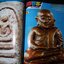 เพชรพระเครื่อง ชุดที่ 1 เล่ม 1-8 ปี 2527