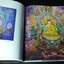 พราวรุ้งเเห่งพระโพธิญาณ โดย สุวัฒน์ เเสนขัติยรัตน์ ปกแข็ง 168 หน้า ปี 2558