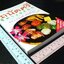 ถนัดศรี ชี้ทางอร่อย โดย ม.ร.ว.ถนัดศรี สวัสดิวัตน์ หนา 280 หน้า ปี 2543