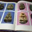 ภาพพระเครื่อง ทุ่งเศรษฐี กำเเพงเพชร โดย จาตุรนต์ สิงหะ (สนิมเเดง) (Pre-Order สอบถาม)