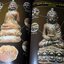 รวมพระกริ่งยอดนิยม พระกริ่งวัดสุทัศน์ พระกริ่งวัดบวร หนา 350 หน้า