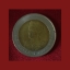 เหรียญ10 บาท เฉลิมพระชนมพรรษา 75 พรรษาราชินี