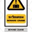 ป้ายเครื่องหมายเตือน อลูมิเนียมติดสติ๊กเกอร์3M ENGINEER GRADE