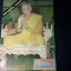 อภินิหารเเละพระเครื่อง ฉบับ วินาทีสุดท้ายของหลวงปู่ทิม อิสริโก วัดละหารไร่ ปี 2518