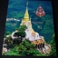 หนึ่งศตวรรษพระชันษา สมเด็จพระสังฆราชาล้านนาจารึกคุณูปการ(ที่ระลึก 100 ปี สมเด็จพระญาณสังวร สมเด็จพระสังฆราช สกลมหาสังฆปริณายก) กระดาษอาร์ตมัน ภาพสีทั้งเล่ม หนา 212