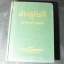 ลัทธิโยคี เเละ มายาศาสตร์ โดย หลวงวิจิตรวาทการ ปกแข็ง 302 หน้า ปี 2507