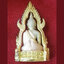 พระพุทธชินราช รุ่น มหาลาภ เนื้อเงิน ชุบ 3 กษัตริย์