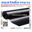 ยางปูพื้น ยางกันลื่น RUBBER FLOOR MAT