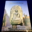 รวมสุดยอดพระเครื่องลำพูน โดย นายโบราณ (โดย สภาเปรียญจังหวัดลำพูน) ปกแข็ง ปี 2541