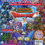 GAMEMAG VOL. 611