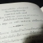 ประชุมศิลาจารึก ภาคที่ 2 จารึก ทวารวดี ศรีวิชัย ละโว้ แปลโดย ศ.ยอร์ช เซเดส์ พิมพ์ปี 2504