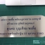 ป้ายแสตนเลสกัดกรด #ทอดกฐิน