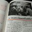 หมากรุกไทย โดย บ.สุรามหาราษฎร์ จก.(มหาชน) เเละกลุ่มบริษัทสุราทิพย์ ปี 2533