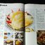 แม่บ้านในฝัน โดย บ.อายิโนะโมะโต๊ะ หนา 255 หน้า