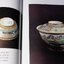 COLLECTION & HOUSE ฉบับ ORIENTAL STYLE ปกแข็ง พิมพ์ปี 2536