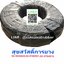ปลอกร้อยสายไฟ