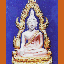 พระพุทธชินราช รุ่น มหาลาภ เนื้อเงิน ชุบ 3 กษัตริย์