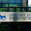 ป้ายพิมพ์สกรีน UV - บริษัท ซิสซีจี จำกัด