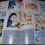 ร้อยปีหนังไทย โดย โดม สุขวงศ์ เเละ สวัสดิ์ สุวรรณปักษ์ ปกเเข็ง ปี 2545