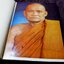 สุภัททานุสรณ์ หลวงพ่อชา สุภัทโท วัดหนองป่าพง ปี 2519