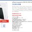 เครื่องทำลายเอกสาร HSM SECURIO B24 (3.9 mm) มือสอง
