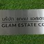 ป้ายบริษัท เเสตนเลสกัดกรด 20x60 cm