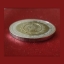 เหรียญ10บาท พระชนมพรรษาครบ 75 พรรษาในหลวง