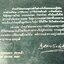 เบื้องหลังการปฏิวัติ 2475 โดย กุหลาบ สายประดิษฐ์ พิมพ์ปี 2518